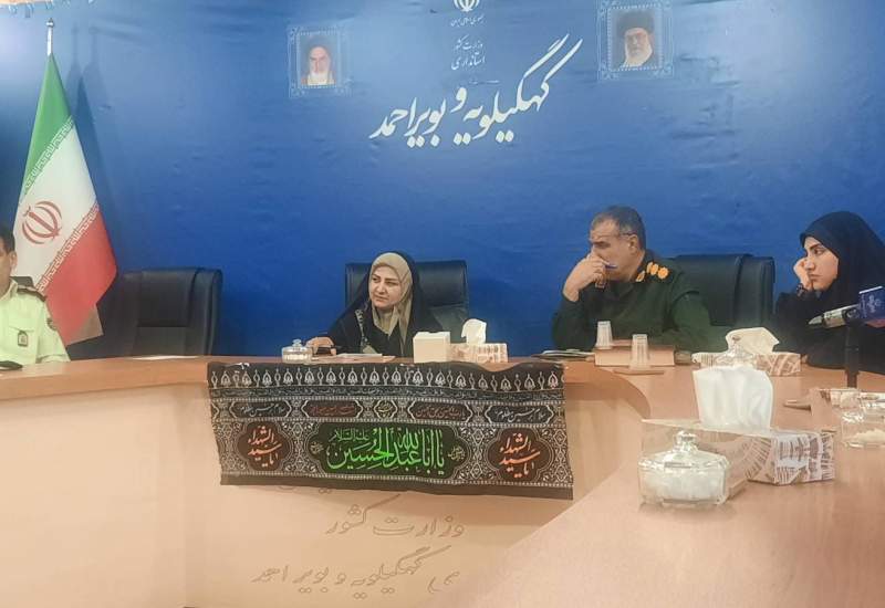 تشکیل قرارگاه زیست عفیفانه در کهگیلویه و بویراحمد / اجرای طرح «حیات طیبه» با مشارکت مردم و بسیجیان