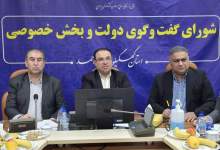 موسویان: جهش ۳۵ برابری سرمایه‌گذاری صنعتی در کهگیلویه و بویراحمد /  انتقاد از تخصیص ناعادلانه تسهیلات تبصره ۱۸ به استان؛  کمتر از ۱۰ درصد از تسهیلات به صنعت استان رسید / تأمین مواد اولیه و تسهیلات مالی، همچنان از چالش‌های اساسی در مسیر توسعه است / ضرورت راه‌اندازی پایانه‌های صادراتی آبزیان