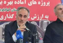 مدیرعامل برق منطقه‌ای خوزستان و کهگیلویه و بویراحمد در یاسوج: قلم رسانه اثرگذارتر از موشک / ۱۰ میلیون کنتور هوشمند در راه است / ۹۰ درصد پایداری برق در کهگیلویه و بویراحمد حفظ شده / هشدار درباره فروپاشی شبکه برق کشور /  ناترازی برق کشور به بیش از ۱۶ هزار مگاوات رسیده است