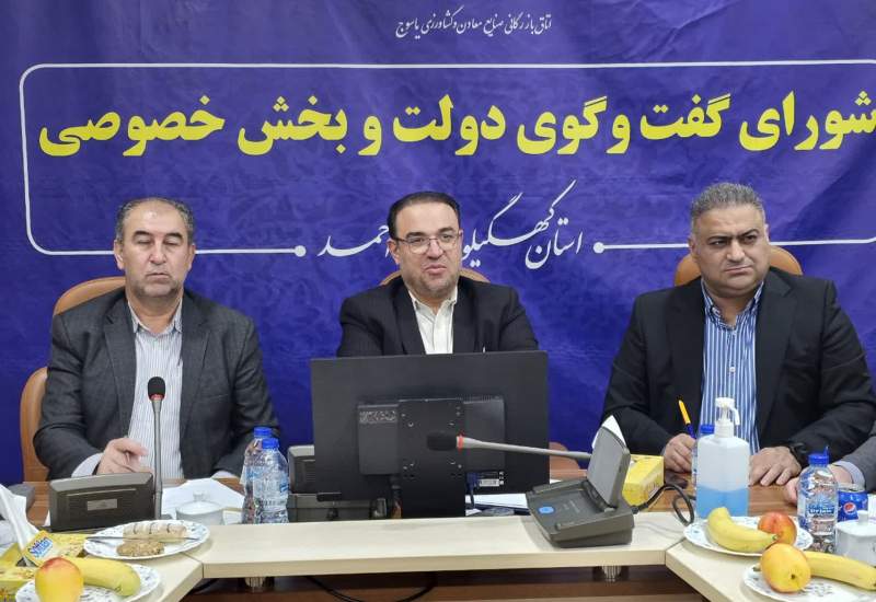 حواشی و متن نشست شبانه فعالان اقتصادی کهگیلویه و بویراحمد با معاون وزیر صمت / درخواست‌ها، انتقادات و پاسخ‌های صریح