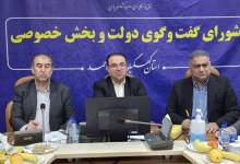 حواشی و متن نشست شبانه فعالان اقتصادی کهگیلویه و بویراحمد با معاون وزیر صمت / درخواست‌ها، انتقادات و پاسخ‌های صریح