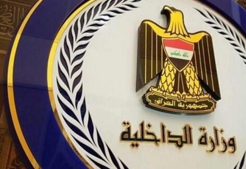حمله مسلحانه به ساختمان دولتی در بغداد