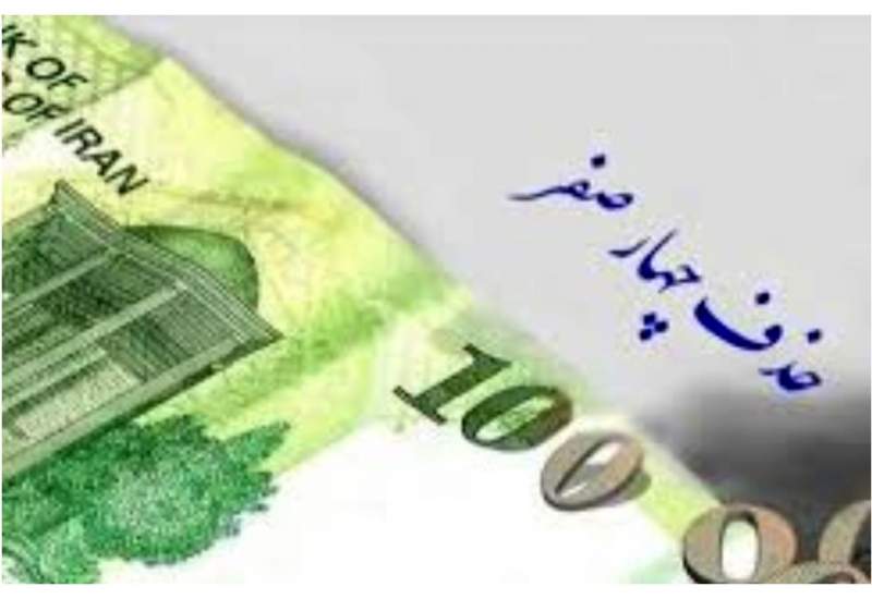فوری/ حذف ۴ صفر از پول ملی به تصویب رسید