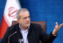 پزشکیان: در برخی کشور‌های منطقه برای مناطقی بسیار کوچک‌تر از استان‌های ایران، امیر و حاکم تعیین می‌شود، ولی ما حاضر نیستیم اختیارات اجرایی محدود را به استانداران خود واگذار کنیم/ مردم باید بتوانند با عزت زندگی کنند؛ شایسته نیست که بازنشستگان در تأمین معاش با مشکل مواجه باشند/ اگر بودجه کشور مبتنی بر دانش، عملکرد، واقع‌گرایی و قابلیت اجرا تدوین شود، می‌توان به حل چالش‌ها امیدوار شد