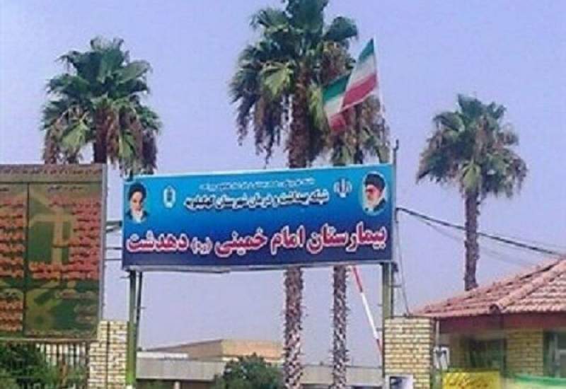 ضرب و شتم پزشک قلب در بیمارستان دهدشت! / چرا؟ / وقتی پزشکان تهدید می‌شوند؟ / انتظارها از دادستان کهگیلویه؛ لزوم برخورد قاطعانه و پیشمان‌کننده با برهم‌زنندگان نظم عمومی / ضعف رسانه‌ها در ارتقای فرهنگ عمومی