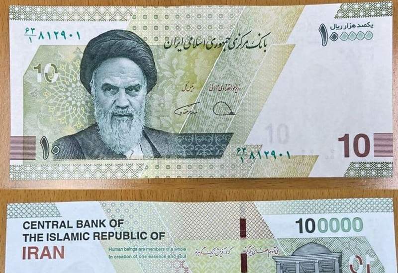 حذف ۴ صفر از پول ملی در کمیسیون اقتصادی مجلس تصویب شد / واحد پول ملی "ریال" می ماند