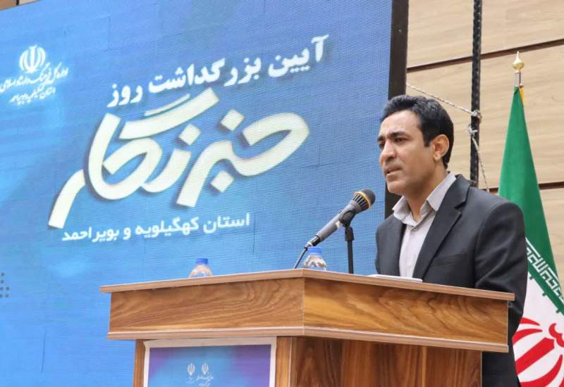 امین درخشان، مدیرکل فرهنگ و ارشاد اسلامی کهگیلویه و بویراحمد: در استان، با کوچک‌ترین نقد مدیریتی، برخی مدیران به جای پاسخگویی، مسیر قضایی را انتخاب می‌کنند /  تعامل با رسانه‌ها آسان و در دسترس است / نباید انتظار داشت خبرنگار همواره فقط به تعریف و تمجید بپردازد