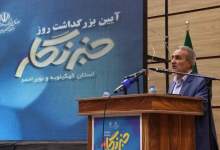 یدالله رحمانی، استاندار کهگیلویه و بویراحمد: آماده شنیدن همه صداها هستم  / باور قلبی ما این است که خود را از نقد مبرا نمی‌دانیم و از آن فرار نمی‌کنیم / مدیران تمام شکایت‌های خود را از اصحاب رسانه و خبرنگاران پس بگیرند /۶۵ پروژه مهم سرمایه‌گذاری با ۸.۵ میلیارد دلار سرمایه‌گذاری ارزی و ۳۳ هزار میلیارد تومان سرمایه‌گذاری ریالی تعریف شده است