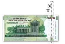 دولت حذف چهار صفر از پول ملی را تصویب کرد