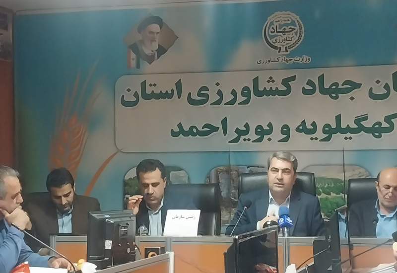افزایش چشمگیر اعتبارات جهاد کشاورزی کهگیلویه و بویراحمد؛ رشد بیش از دو برابری بودجه استانی و ملی