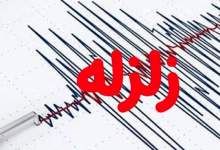 زلزله نسبتا بزرگ بوشهر را لرزاند