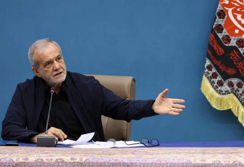 آقای پزشکیان! در حد شأن و مناسب جایگاه ریاست جمهوری سخن بگویید