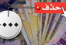 تومان به جای ریال؟ / جزئیات کامل حذف ۴ صفر از پول ملی