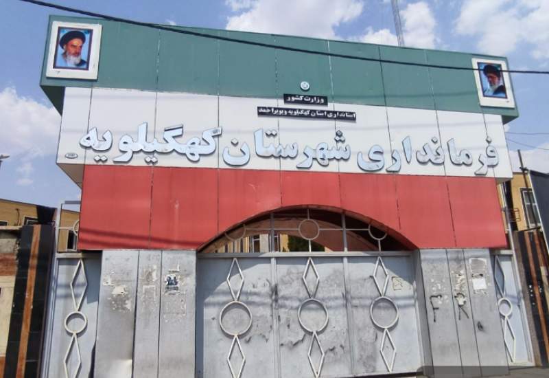تئاتر فرمانداری کهگیلویه / تبدیل یک مجموعه اجرایی به ویترین روابط عمومی و تولید محتوای خیالی!