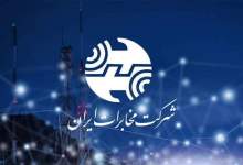 آرش زمانی به‌زودی سرپرست جدید مخابرات منطقه کهگیلویه و بویراحمد می‌شود