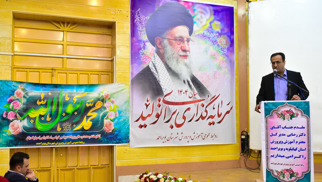 پشتصحنه آمادهسازی مدارس کهگیلویه و بویراحمد برای سال تحصیلی جدید / هیچ کلاس بدون معلم نمیماند
