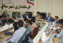 غیبت مدیران کل تا جایی بود که رئیس دفتر نماینده در صدر نشست/ خط و نشان فرماندار کهگیلویه برای مدیران شهرستان ؛از این پس خودم به جزئی ترین کم کاری تان ورود میکنم/ مدیرعامل آب منطقه: پروژه گندمکار کامل ترین پروژه آبی است؛ ۹۰ میلیارد اعتبار ملی دارد، نماینده کهگیلویه نیز ۳۱ میلیارد دیگر به آن افزود/ رزم‌خواه: بیمارستان جدید ۱۲ سال طول میکشد تا احداث شود/ موحد: اگر امسال بیمارستان جدید کلنگ زنی نشود ،بعید است دیگر این اتفاق بیفتد/ گلایه های بخشداران در انتظار شنیده شدن  