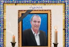 بزرگداشت استاد سید سلیمان کریمی؛ پاسدار فرهنگ پارسی و قافله‌سالار سیاست اخلاقی در یاسوج