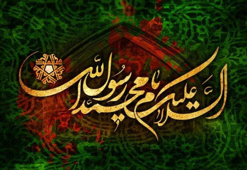 سالروز رحلت پیامبر اعظم(ص) / ابعادی از مبارزه جویی، رأفت و عدالت محوری رسول خدا در کلام حضرت آیت الله خامنه‌ای