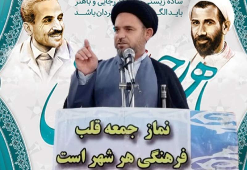 توصیه امام جمعه کبگیان به مسئولان در ورودی هفته دولت