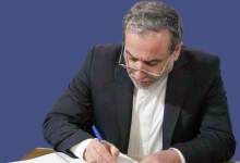 توهم «اسرائیل بزرگ» خطری وجودی و تهدیدی برای صلح و امنیت بین‌المللی / طرح اشغال نظامی کامل نوار غزه و آواره کردن اجباری ساکنان آن تنها حلقه‌ای جدید در زنجیره شوم نسل‌کشی ملت فلسطین است / خاورمیانه بزرگ نشان‌دهنده گسترش این غده سرطانی و نفوذ آن در پیکره کل منطقه است