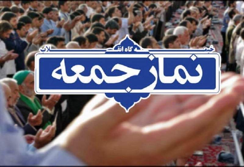 امام جمعه لنده: مبارزه جدی‌تری با بازار آشفته، گران‌فروشی‌ها و فساد صورت گیرد