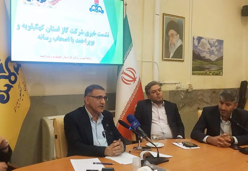 توضیحات مدیرعامل شرکت گاز استان: گاز در زمستان کهگیلویه و بویراحمد قطع می شود؟