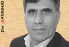 برگزاری آیین یادبود مرحوم دکتر رحمان فلاحی‌مقدم در دهدشت