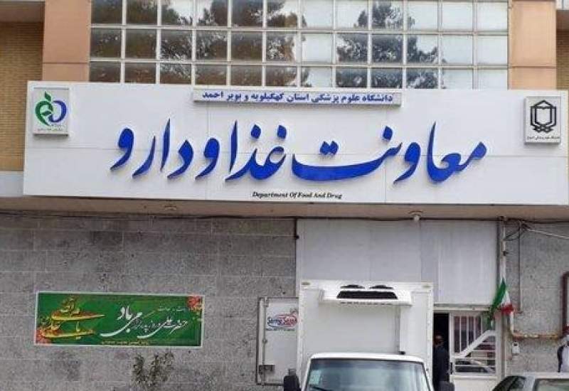 گلایه شهروندان از تخلفات دارویی در مارگون / داروخانه‌ای که بدون ناظر فنی اداره می‌شود / سلامت مردم در سایه کم‌توجهی معاونت غذا و دارو؟