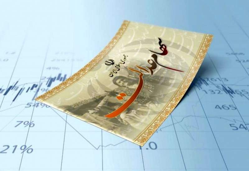 سود سهام عدالت برای چه کسانی واریز نمی شود؟