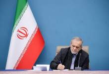 واکنش پزشکیان به اقدام تروریستی رژیم صهیونی در دوحه قطر