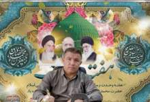 بخشدار کبگیان هفته وحدت راتبریک گفت
