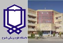 شکست دانشگاه علوم پزشکی یاسوج در اقناع افکار عمومی / ۸۲ درصد مردم عملکرد معاون درمان دانشگاه را ضعیف ارزیابی کردند / شهامت: کهگیلویه و بویراحمد از نظر دستگاه‌ MRI جز استان‌های تاپ کشور است / شهروندان: کلا دو دستگاه داریم که یکی از آنها خراب است و باید ماه‌ها معطل نوبت بمانیم / متخصص رادیوانکولوژی: با این مسیری که آقایان در پیش گرفته‌اند رادیوتراپی 10 سال دیگر هم راه‌اندازی نمی‌شود / خالق‌پناه: کاش مسئولین دانشگاه سری به همین استان‌های اطراف بزنند تا بدانند ظرف یک سال می‌توان رادیوتراپی استان را راه انداخت!  