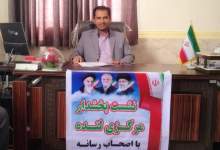 بخش مرکزی لنده در حال توسعه و رفع محرومیت ها/اولین پایش تصویری روستایی در حال اجراست/سامانه ستاد برای اولین بار در بخش مرکزی راه اندازی میشود/شفایی:همیشه نوکر مردم بودم و مزد رحماتم را از مردم گرفتم