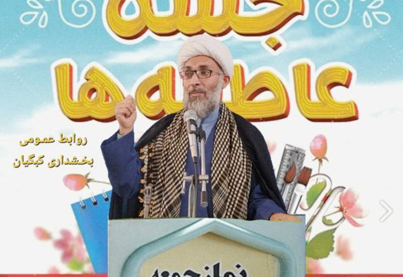 مسئولان حال، از خیانت گِرُسـی درس بگیرند، بازگشت مجدد این جاسوس کثیف، خیانت به حقوق ملت و خون شهداست