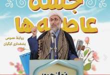 مسئولان حال، از خیانت گِرُسـی درس بگیرند، بازگشت مجدد این جاسوس کثیف، خیانت به حقوق ملت و خون شهداست