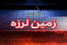 زلزله ۳.۷ ریشتری گچساران در سردشت خوزستان احساس شد/گروه های ارزیاب به منطقه اعزام شدند