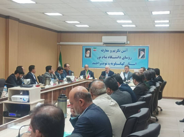 تصاویر | رئیس جدید دانشگاه پیام نور کهگیلویه و بویراحمد معرفی شد