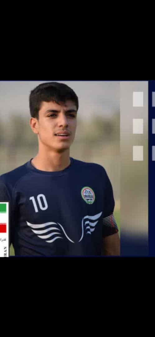  نسل طلایی فوتبال کهگیلویه و بویراحمد؛  قصه موفقیت کسری طاهری