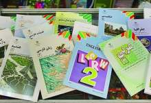 آغاز توزیع بیش از ۵۸۰ هزار جلد کتاب درسی در شهرستان بویراحمد