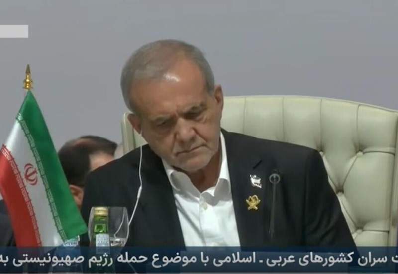 مشروح سخنرانی پزشکیان در اجلاس اضطراری سران سازمان همکاری اسلامی و اتحادیه عرب / هیچ کشور عربی یا اسلامی از حملات صهیونیست‌ها در امان نیست