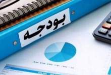 جمهوری اسلامی: دست بنیادهای خصوصی و خانوادگی را از بودجه کشور قطع کنید | بی حساب و کتاب نباید نسخه طلبکاری نوشت اما...
