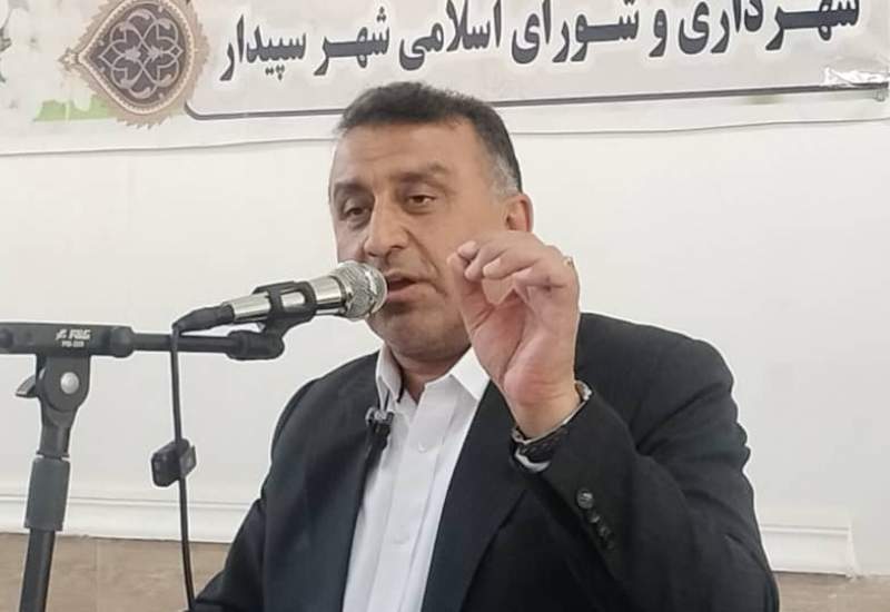 حرف‌های قابل تأمل بهرامی در بخش سپیدار: چرا برخی می‌خواهند نمایندگان استان کهگیلویه و بویراحمد باهم درگیر باشند؟ /  آنهایی که این حرف‌ها را می‌زنند دنبال منافع شخصی خودشان هستند / دنای شمالی به اصفهان  در سال ۱۴۰۲ واگذار شد و 1403 که ما مشغول شدیم، اجازه ندادیم این واگذاری انجام شود / مهم، نه تقسیمات جغرافیایی، قومی یا سیاسی، بلکه تعهد به مردم و خدمت صادقانه است