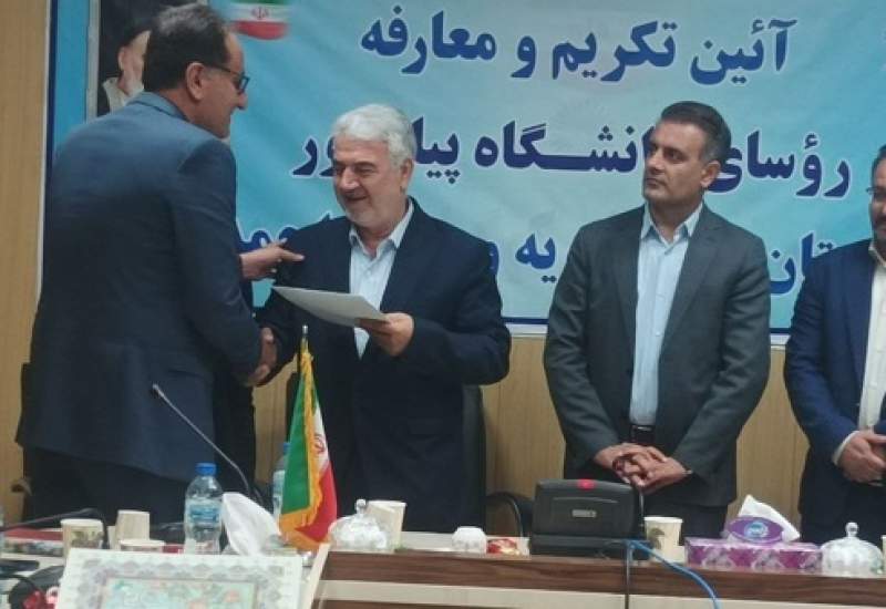 تصاویر | رئیس جدید دانشگاه پیام نور کهگیلویه و بویراحمد معرفی شد