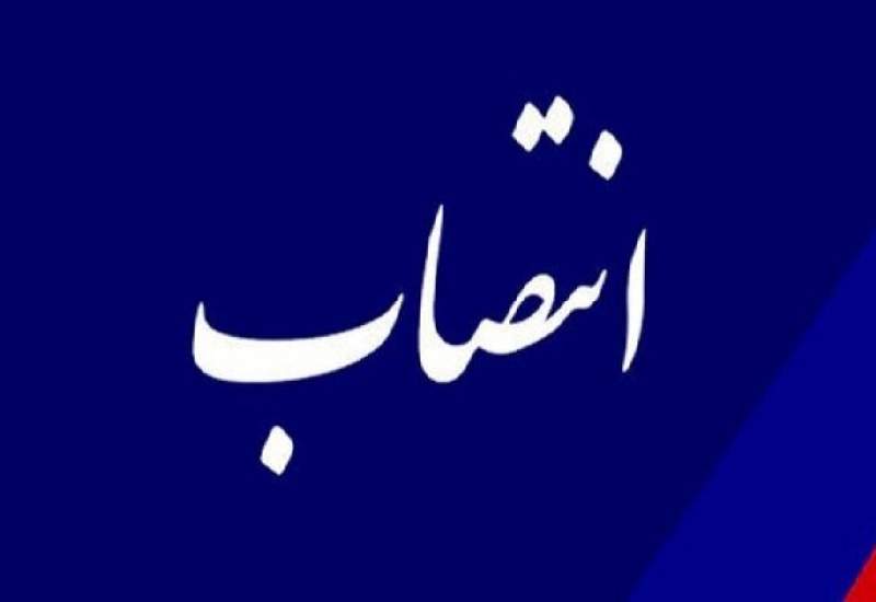 شش انتصاب جدید در استانداری کهگیلویه و بویراحمد
