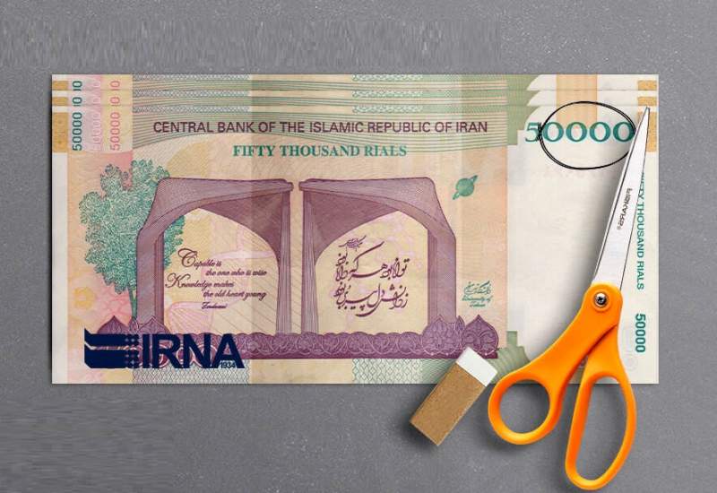 تصویب حذف چهار صفر از پول ملی / مجلس ایرادات شورای نگهبان بر این لایحه را رفع کرد/ حسینی، نماینده مجلس: واحد پول ملی ریال باقی می‌ماند /  حذف چهار صفر به صورت تدریجی انجام خواهد شد / مصوبه حذف چهار صفر از پول ملی در جهت تسهیل معاملات است/ بانک مرکزی 2 سال فرصت دارد شرایط اجرای مصوبه را فراهم کند