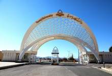 دانشگاه یاسوج میزبان کنفرانس ملی فیزیک ایران در سال ۱۴۰۴ / دانشمندان برجسته در کنفرانس ملی فیزیک ایران سخنرانی می‌کنند