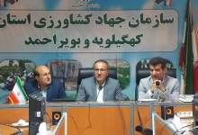 توضیحات معاون توسعه مدیریت و منابع جهاد کشاورزی کهگیلویه و بویراحمد درباره واگذاری ملک میلیاردی + ابهامات باقی‌مانده