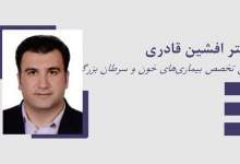 نگذارید دکتر قادری از این شهر برود! / رویکرد منفعلانه دانشگاه علوم پزشکی یاسوج  / این کوتاهی و ناتوانی در حفظ یک پزشک، به‌عنوان سندِ مدیریت ناکارآمد، در تاریخ سلامت استان ثبت خواهد شد / طبیب‌زادگان در گفت‌وگو با کبنانیوز: احتمالاً دلایل شخصی وجود دارد / چندین مرتبه سعی کردیم با آقای دکتر ارتباط برقرار کنم اما متأسفانه موفق نشدیم / بنده و هیئت‌رئیسه تمایل داریم که دکتر قادری در استان بماند