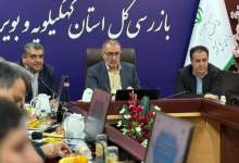 تصاویر | دیدار استاندار کهگیلویه و بویراحمد با رئیس و بازرسان سازمان بازرسی / صالحی: ۳۰ درصد تخلفات ناشی از عدم آگاهی از قوانین /  پرونده‌های تخلفات اداری در استانداری بهبود یافته؛ اما هنوز تعدادی پرونده قدیمی باقی است / ثبت چهار تالاب در استان / نامه‌هایی که در کمد فلان کارمند خاک می‌خورد! / چند تشکر صالحی از استاندار  